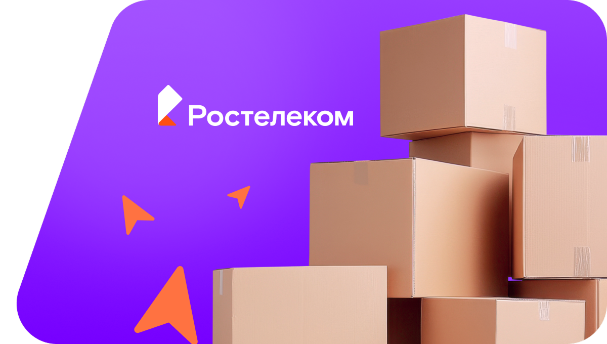 Переезд в новую квартирув&nbsp;поселок Полыновский (Ставропольский край)